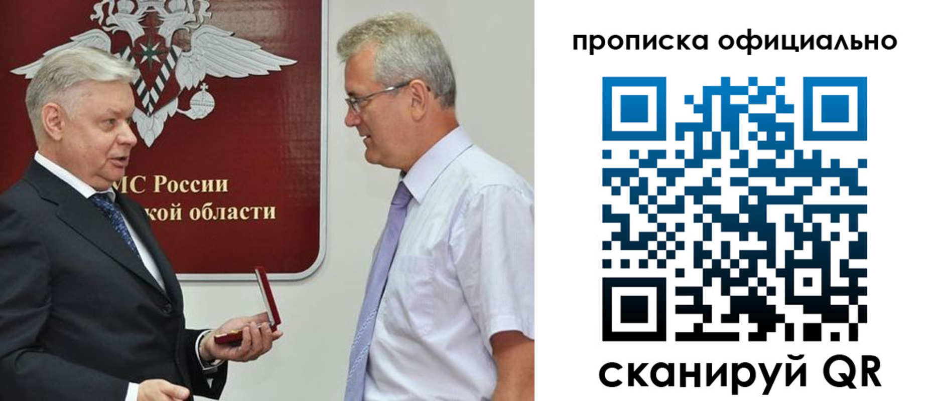 временная прописка в Великом Устюге
