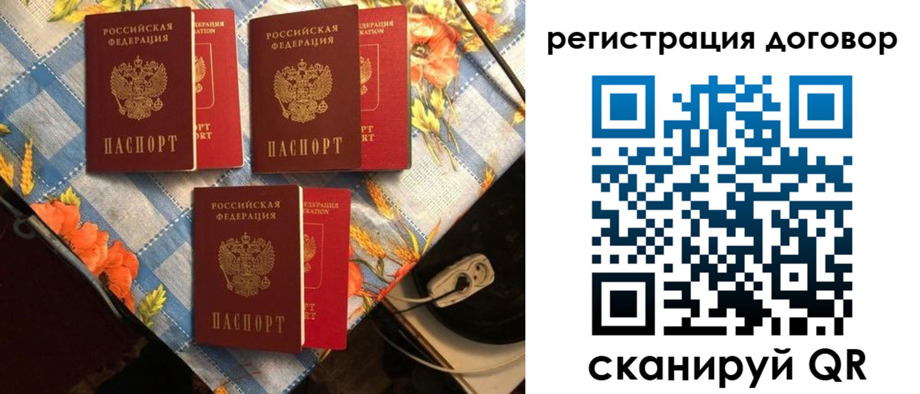 прописка для военкомата в Великом Устюге