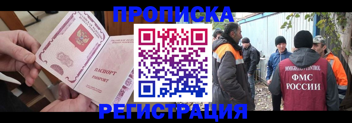 где прописаться в Великом Устюге